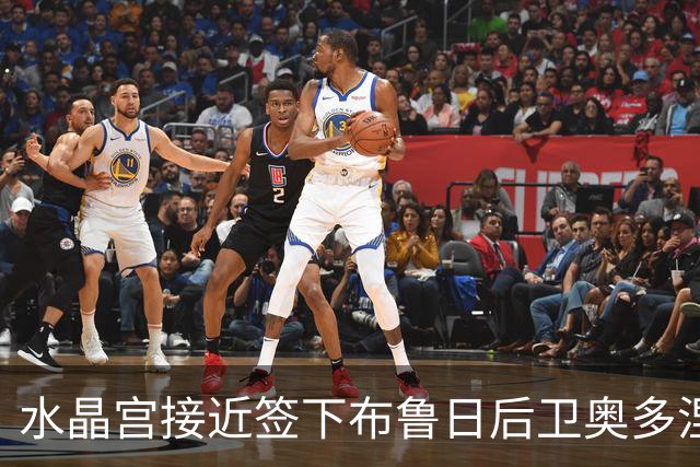 水晶宫接近签下布鲁日后卫奥多涅斯，租借加约3000万欧买断截胡维拉