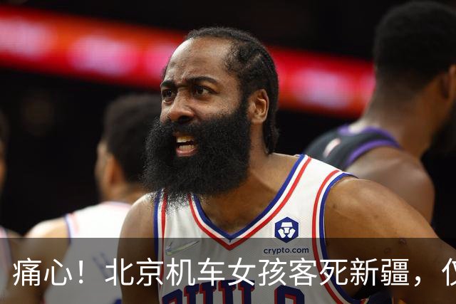 痛心！北京机车女孩客死新疆，仅22岁，曝车祸画面细节，对方直接逃逸