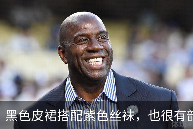 黑色皮裙搭配紫色丝袜，也很有韵味